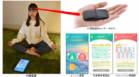 NeU、超小型脳活動センサーによりストレス軽減をサポートするアプリを開発