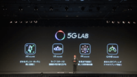 ソフトバンクの5Gサービスは3/27日から、新サービスも発表