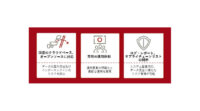 富士通、日本政府向けのクラウド事業に本格参入