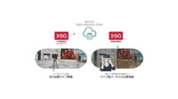 富士通とNTTドコモ、5G・VR活用のバーチャル災害体験を実施