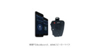 KDDIなど、スマホIP無線を活用してマグロ養殖作業者の作業効率化と安全確保の実証実験を五島市で実施