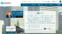 経産省、「IoTセキュリティ・セーフティ・フレームワーク（案）」のパブリックコメントを開始