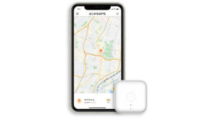 ソフトバンク、位置情報をスマートフォンで簡単に確認できる「どこかなGPS」を発売