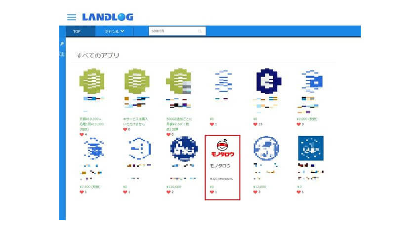 MonotaROが建設現場向けクラウド型IoTプラットフォーム「LANDLOG」と連携、間接資材調達の効率化に貢献