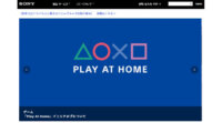 UNOPSとソニーがイノベーション領域で協業、SDGsに取り組むスタートアップを支援