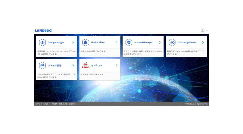 MonotaROが建設現場向けクラウド型IoTプラットフォーム「LANDLOG」と連携、間接資材調達の効率化に貢献