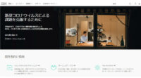 日本IBMと東京海上日動、天候データを活用した風災被害AI予測モデルを共同開発