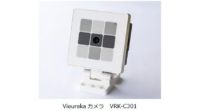 パナソニック、ディープラーニングの画像解析を小型エッジコンピュータで実現するVieurekaカメラの新機種VRK-C301を提供開始