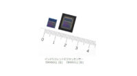 ソニー、AI処理機能を搭載したインテリジェントビジョンセンサーを開発
