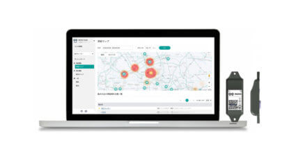 Hacobu、流通資材の紛失や滞留を可視化するサービス「MOVO Seek」を提供開始