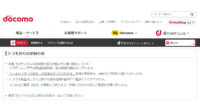 ドコモ、最短1時間前の人口分布を把握できるサービス「モバイル空間統計 人口マップ」を無償提供