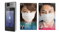 アイリスオーヤマ、顔認証と発熱者検知を同時に行う「顔認証型AIサーマルカメラ」を発売