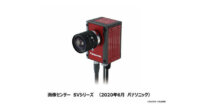 パナソニック、画像処理や検査を手軽に行える画像センサー「SVシリーズ」を提供開始