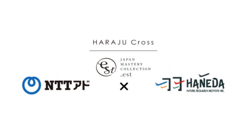 羽田未来総研とNTTアド、デジタルマーケティングの実験的店舗「HARAJU Cross JMC_est」を原宿に開業