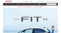 ホンダとNeusoft Reach、中国次世代コネクテッドサービス事業の推進に向けて新合弁会社「Hynex Mobility Service」を設立