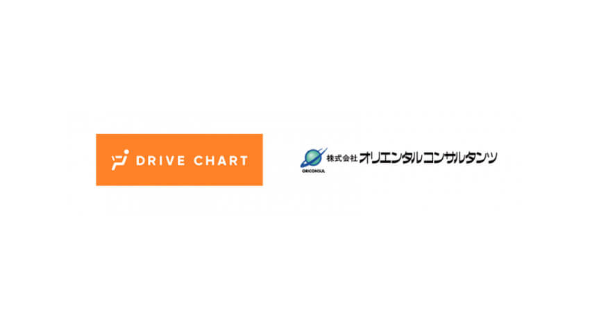 MoTとオリエンタルコンサルタンツ、「DRIVE CHART」を活用した交通事故削減や渋滞解消事業で業務提携を締結