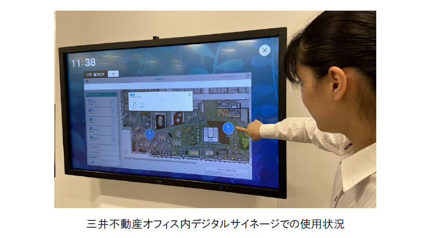 ビーキャップと三井デザインテック、新型コロナウイルスの感染リスクを回避するオフィスIoTツール「Beacapp コロナ対策マップ」を提供開始