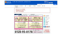 総務省、「IoT・5Gセキュリティ総合対策2020（案）」に対する意見募集の結果及び「IoT・5Gセキュリティ総合対策2020」を公表