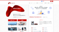 丸紅情報システムズ、工場やプラントの管理業務を見える化し遠隔監視するテレワーク環境の構築支援を開始