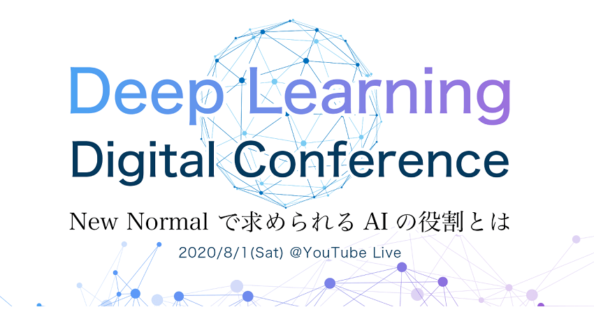 Deep Learning Digital Conference