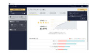 ソニー、機械学習を用いた予測分析ソフトウェア「Prediction One」のライセンス販売を開始