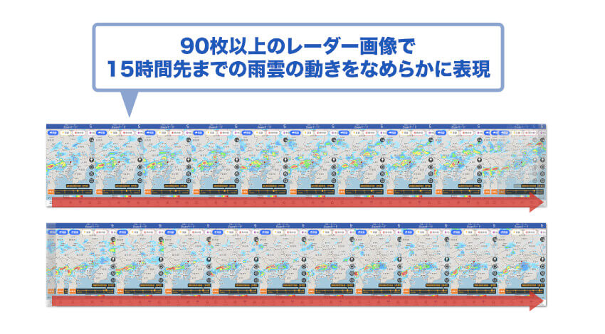 ウェザーニューズ、15時間先までの雨雲の動きを250mメッシュ/10分間隔で確認できる新雨雲レーダーを提供開始