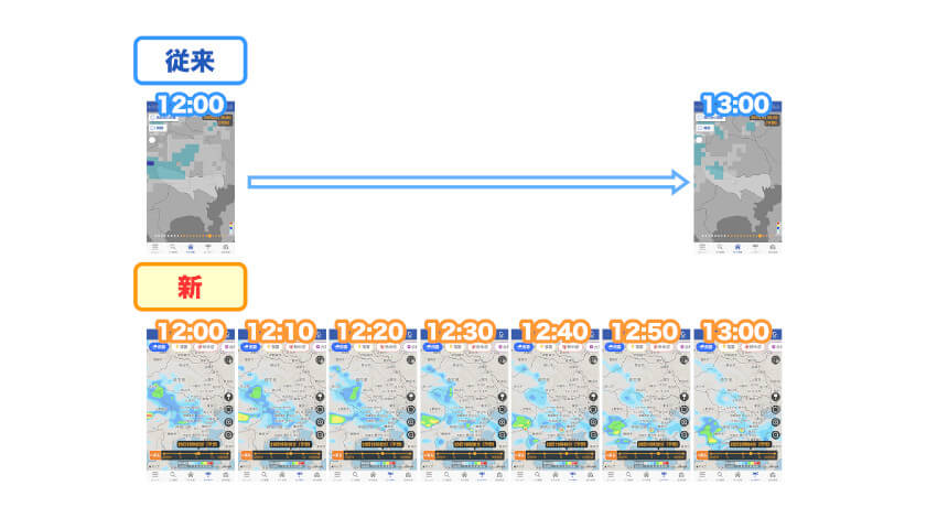 ウェザーニューズ、15時間先までの雨雲の動きを250mメッシュ/10分間隔で確認できる新雨雲レーダーを提供開始