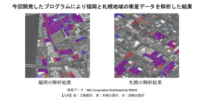 さくらインターネット・Ridge-i・akippa、衛星データとAI画像認証を活用した駐車場用スペースの自動検出プログラムを共同研究開発