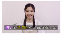 DNPとNHKテクノロジーズ、映像をAIで解析し感情に合わせたフォントで字幕表示する「感情表現字幕システム」を開発