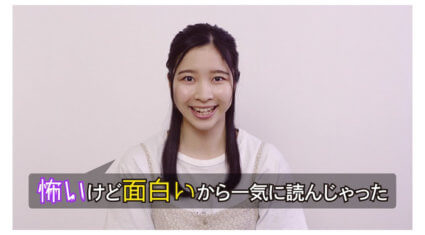 DNPとNHKテクノロジーズ、映像をAIで解析し感情に合わせたフォントで字幕表示する「感情表現字幕システム」を開発