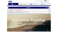 KDDI・LG Uplus・Qualcommなど、5G時代の国際XRコンテンツ制作アライアンスを設立