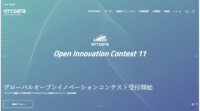 NTTデータとSnowflakeが資本業務提携、データ活用プラットフォームを強化して組織のデータドリブン化を加速