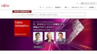 富士通・ファナック・NTT Com、製造業のDXを実現するクラウドサービスを提供する新会社「株式会社DUCNET」を設立