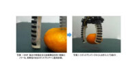 DNP、ロボットグリッパー向けの伸縮自在な接触センサーユニットを開発