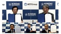 近畿大学とNTTグループ、5Gの推進やスマートシティ・スマートキャンパスの創造に関する包括連携協定を締結