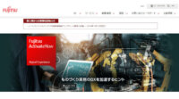 産総研・富士通・理研のスパコン、機械学習処理ベンチマーク「MLPerf HPC」にて最高レベルの速度を達成
