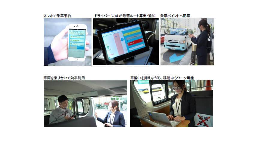 竹中工務店とドコモ、AI運行バスを活用して建設MaaSオンデマンド移動及び搬送の実証実験を開始
