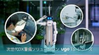 大成とMira Robotics、アバターロボットugoを活用した次世代DX警備ソリューション「T-Spider」の提供を開始