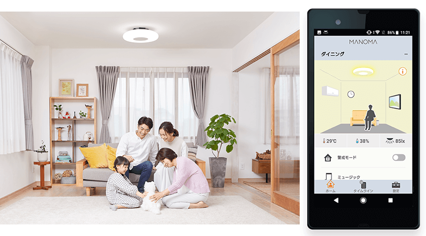 スマートホームサービス「MANOMA」、シーリングライトを取り入れたプランの提供を開始