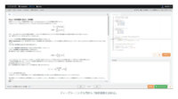 PFN、大学生・社会人向けに機械学習・深層学習の基礎学習コンテンツ4種を提供開始