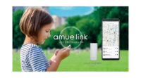 ソニー、AIで移動手段が検知できる見守りサービス「amue link」を提供開始