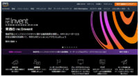 AWS、5つの産業向け機械学習サービスを発表