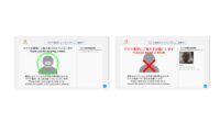大和ハウス工業とNTT Com、AIを活用してマスク着用の有無やカフェテリアの混雑を自動検知する実証実験を開始