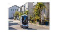 パナソニック、小型低速ロボットによる住宅街向け配送サービスの実証実験を実施