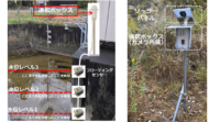 IIJ、LoRaWAN対応のため池用水位センサーおよび静止画カメラを提供開始