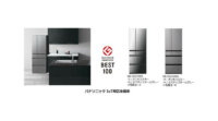 パナソニック、位置情報と連携して省エネ運転する「AIエコナビ」搭載のIoT対応冷蔵庫2機種を発売