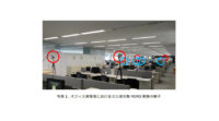 NECがミリ波周波数帯に分散MIMOを適用、実際のオフィス環境下で3倍の同時接続数・伝送容量を実現