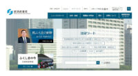 経産省、デジタル産業の創出に向けた研究会を開催