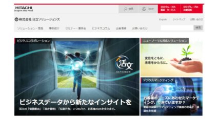 日立ソリューションズ、3D形状モデル検索に対応した「類似図面検索AIソフトウェア」の最新版を販売開始