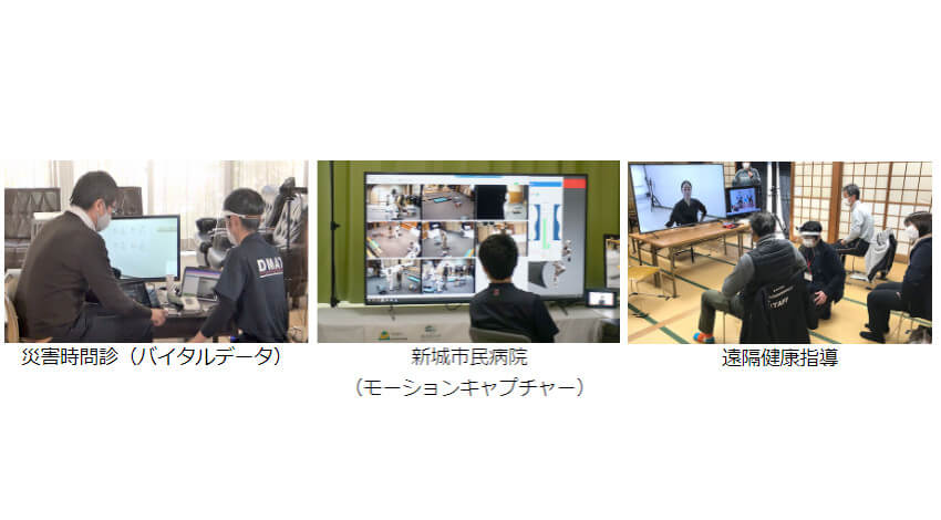 NTTデータ経営研究所・ドコモ・理研など、過疎地域における5Gを活用した遠隔診療・リハビリ指導の実証実験を実施